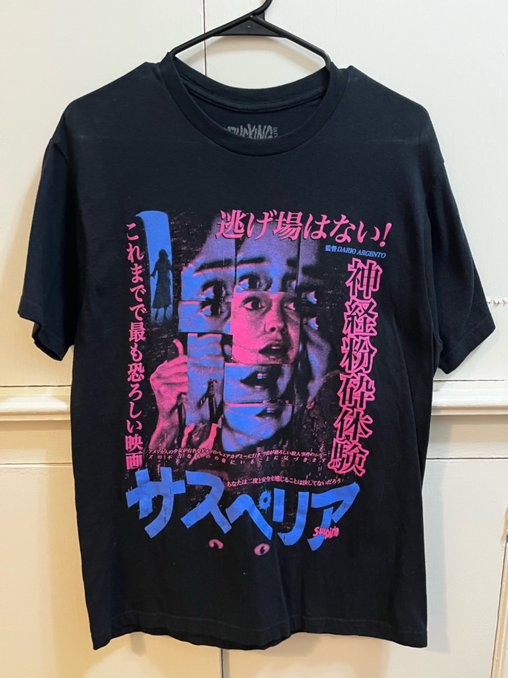 Rucking fotten suspiria shirt